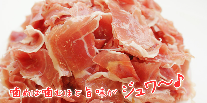 カテゴリ イタリア産プロシュート1kg 国産生ハム1kg切り落としの通販 by Nice 2 meat U ｜ラクマ プロシュー -  shineray.com.br