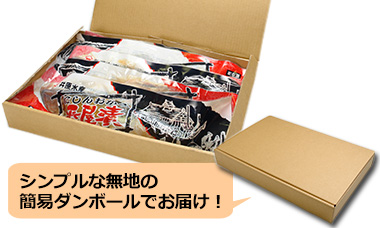 おトクな業務用にしんおから番屋漬け 5パック の通販 北海道わけあり市場 Plus よりお取り寄せ