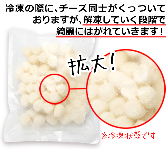 おトクな花畑牧場ひとくちモッツァレラ500g（業務用）の通販 | 北海道わけあり市場-plus-よりお取り寄せ